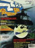 Issue 44 - December 1988 Cover